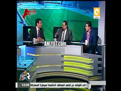 شاهد كلمات وفيديو فاروق جعفر ومدحت شلبي الذي اشعل مرتضى منصور وطالب بطردهم من القناة