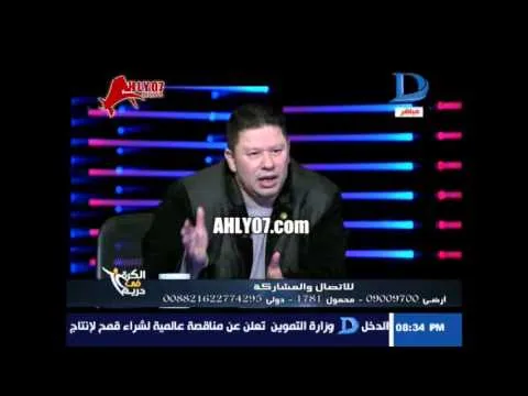 مسخرة رضا عبد العال يدمر جبهة ميدو عامل فيها عنتر وقلب عسران الضبع بعد الأهلي