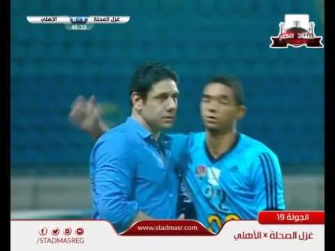 أهداف مباراة الأهلي 1 غزل المحلة 1 رمضان صبحي الدوري 18 فبراير 2016