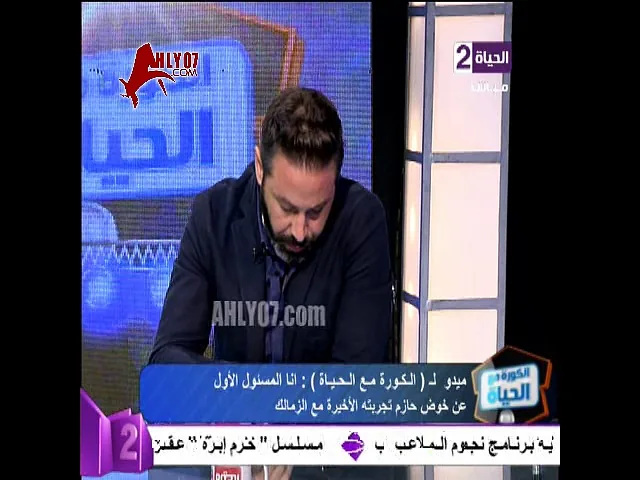 شاهد أول فيديو  مسرب بين مرتضى منصور والشيخ المشعوذ الذي يرافق الفريق دائما
