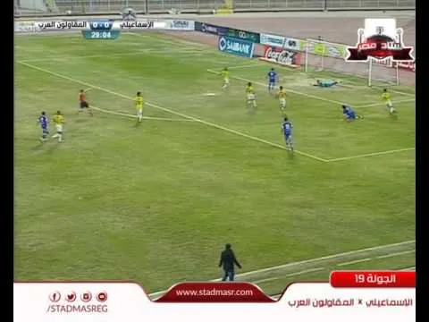 شاهد فرصة خيالية مستحيل ان تضيع من لاعب المقاولون مع شباك الاسماعيلي