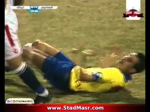 ضربة جزاء فضيحة لا تحتسب للاسماعيلي امام الزمالك والحكم سمير محمود عثمان