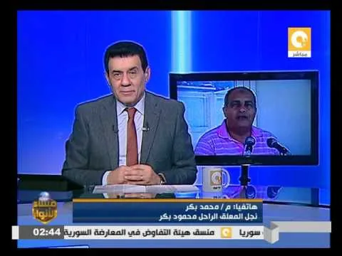 نجل محمود بكر: نطالب بجنازة عسكرية لوالده ومفيش قيادة عسكرية عزيتني فيه