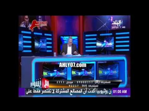 مسخره مشجع زمالكاوي لمرتضى منصور انت بتذلنا بالدوري والكأس