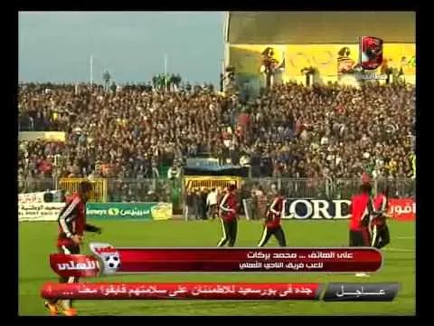 في ذكري مجزرة بورسعيد .. شاهد بركات يصرخ الناس ماتت يا كابتن وضرب لاعبي الأهلي بالصواريخ