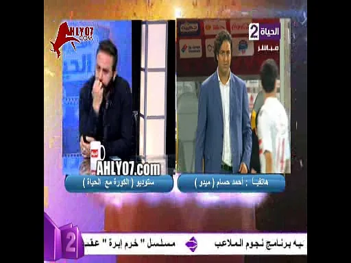 شاهد اول مواجهة بين مرتضى منصور وميدو في ردح متبادل وناري بين الطرفين