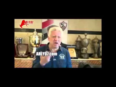 مسخره مرتضى منصور انا رديت على ميدو وقلتله الله يسامحك
