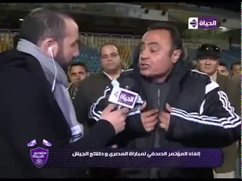 شاهد طارق يحي يعتزل التدريب علي الهواء