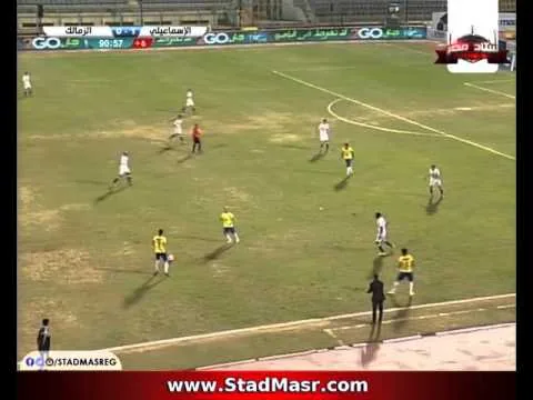 شاهد الاسماعيلي يلاعب الزمالك "ال31" بتمريرات مذلة في أرض الملعب