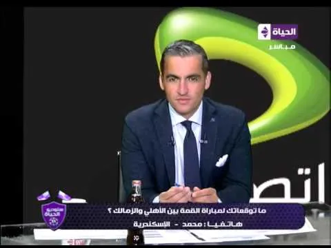 مسخره مشجع زمالكاوي مينفعش ميدو يكمل كده هنشيل سته من الاهلي