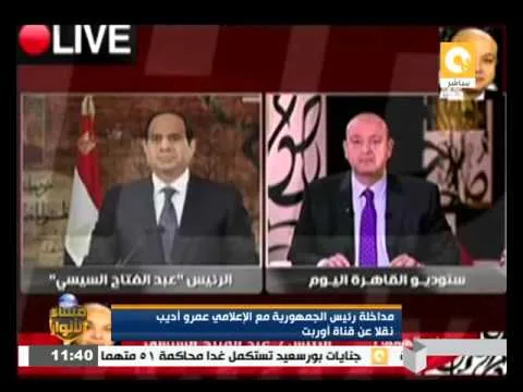 شاهد مقتطفات من مداخلة السيسي مع عمرو اديب حول الأولتراس