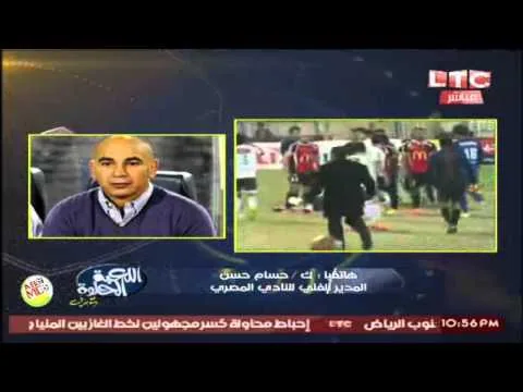 شاهد حسام حسن يُطالب بمحاكمة أوسو كونان بتهمة الشروع في قتل ويدعو لطارق  يحي بالهداية