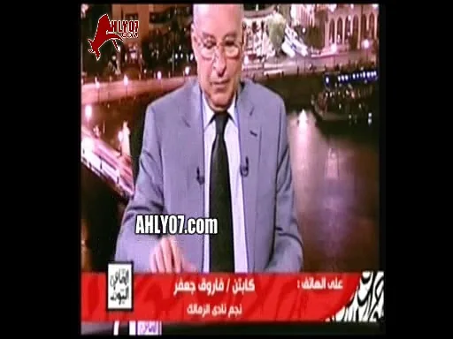 شاهد لأول مره هجوم فاروق جعفر الناري على مرتضى منصور ردا على تجاوزاته ضده