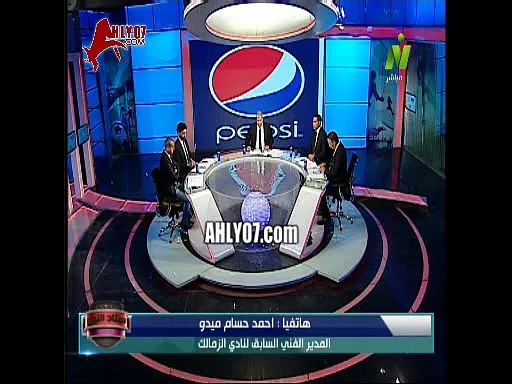 شاهد اول مداخلة لميدو بعد علمه بإقالته من مرتضى منصور وكلمات مفاجأة