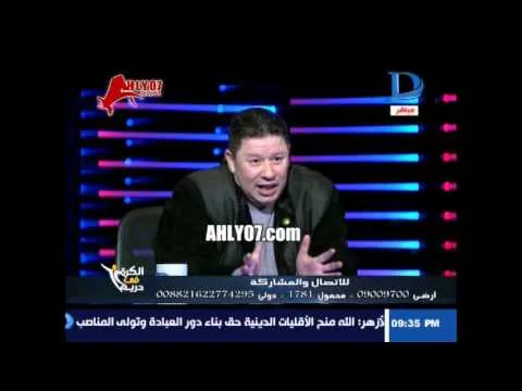 فضيحة مدوية.. حكم يأمر لاعب الزمالك بالسقوط داخل منطقة الجزاء ليعطيه ركلة جزاء !