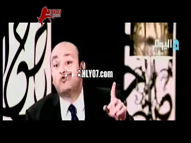 مسخره عمرو أديب يعاير مرتضى منصور مراتك كانت بتكلمني كل يوم انت ابو لمعة الاصلي