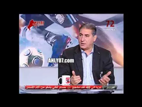 اشادة بمرتضى منصور على قناة الأهلي اثناء الهجوم على شوبير