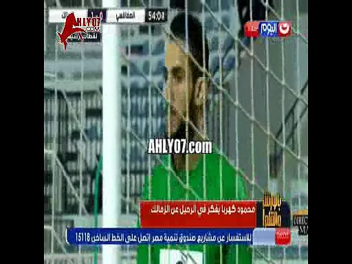شاهد مفاجأة سيناريو بالتفاصيل انتقال كهربا الزمالك الى النادي الأهلي بخطة مؤمن زكريا