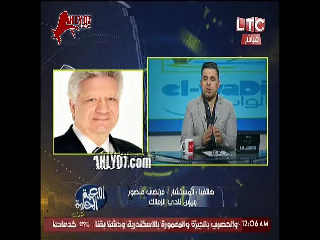شاهد مرتضى منصور ولفظ خارج على الهواء مع الغندور هولع في ميتين  ****