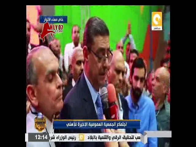 هل أصبح الأهلي يدار هكذا؟ ـ فيديو محزن هتيفة