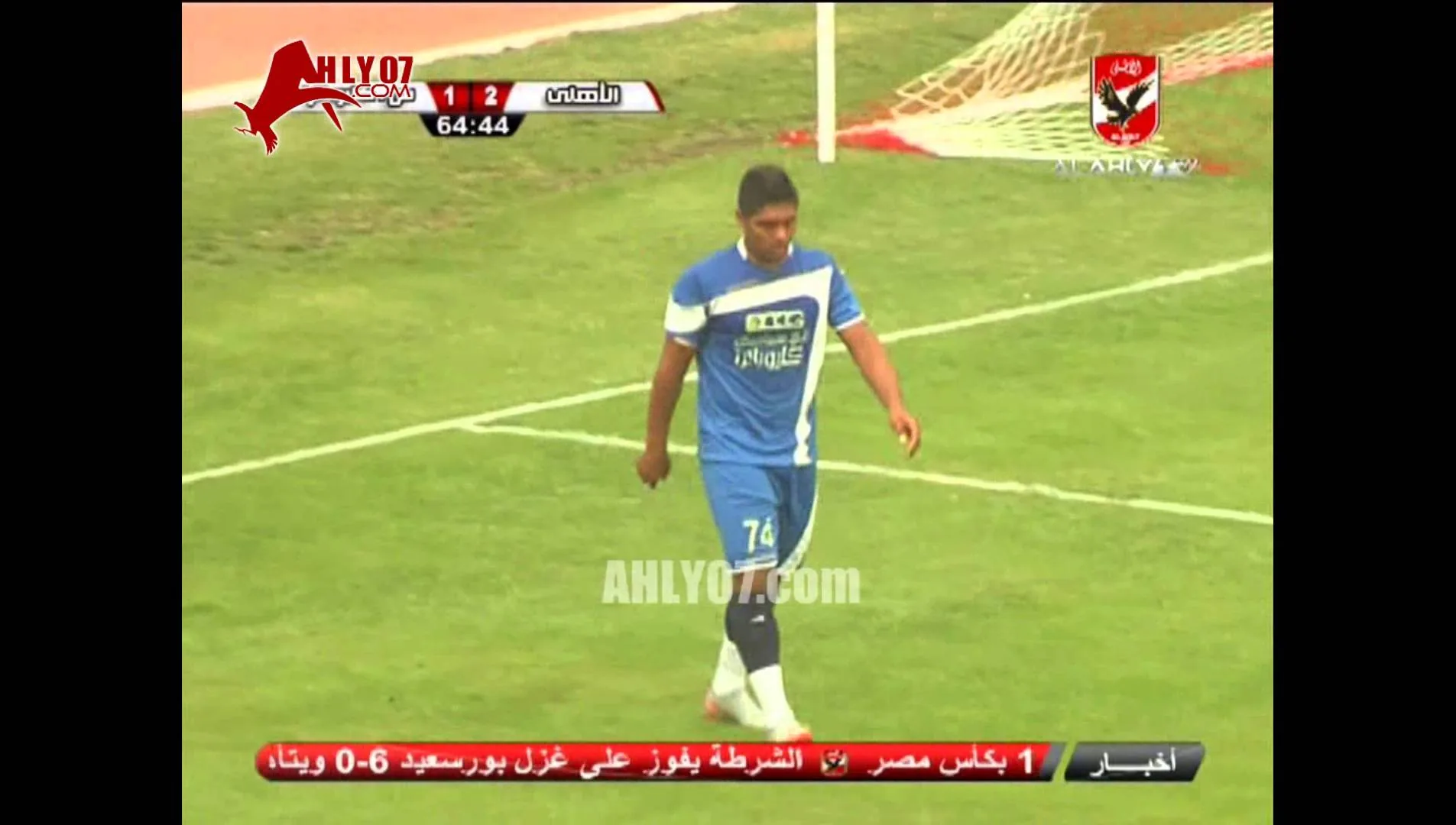 هدف سيراميكا كليوباترا الأول في الأهلي مقابل 2 وديا 23 مارس 2016