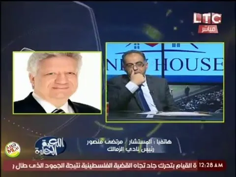 شاهد مداخلة نارية كاملة لمرتضى منصور لشوبير هقعدك في بيتكم تاني