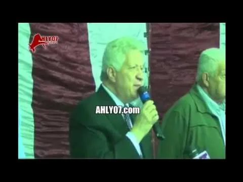 شاهد مسخرة مرتضى منصور تاريخ الزمالك مليء بمدمنين المخدرات وامساك الفتيات من اماكن حساسه في جنينة لطيف