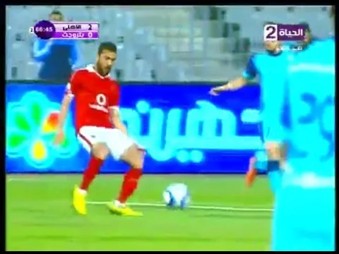 هدف الأهلي الثاني في بتروجيت مقابل 0 السعيد 2 مارس 2016