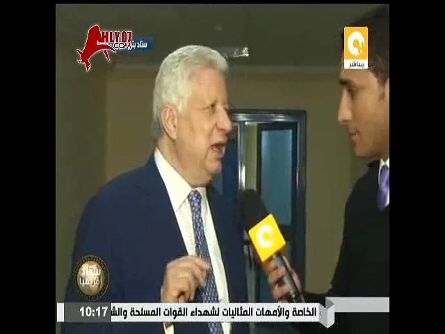 شاهد الفيديو المحذوف من قناة اون تي في لمرتضى منصور بعد دخوله عنوة في لقاء تلفزيوني اثناء الحظر