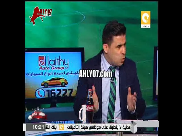 شاهد خالد الغندور يفتح النار على الجهاز الفني لنادي الزمالك