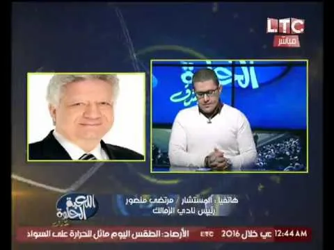 شاهد مداخلة نارية لمرتضى منصور رداعلى ميدو وعمرو أديب وشتائم بالجملة