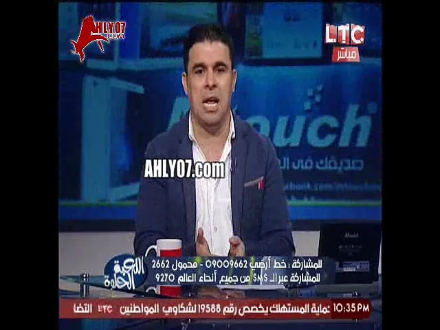 مسخرة السنين خالد الغندور يصرخ على الهواء للكاف ظبطوا الزمالك زي ما بتظبطوا الأهلي