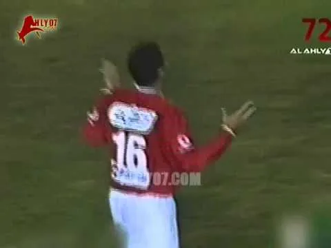 هدف الأهلي الثاني مقابل 1 الإسماعيلي جيلبرسون الدوري 11 مارس 2004