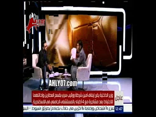 الزمالك كان على علم تام ويقين بوجود وكيل اسرائيلي