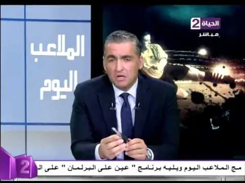 شاهد مذيع قناة الحياة سيف زاهر يسب احد الافراد يا سلعوة ملمحا عن اسلام صادق