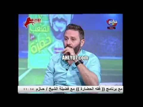 حازم امام فلوس مارتن يول كتير هيجيبوها منين في الأهلي