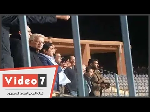 شاهد انفعال مرتضى منصور في المقصورة الرئيسية واشتباكه مع حكم مباراة الزمالك والاسماعيلي بعد الهزيمة