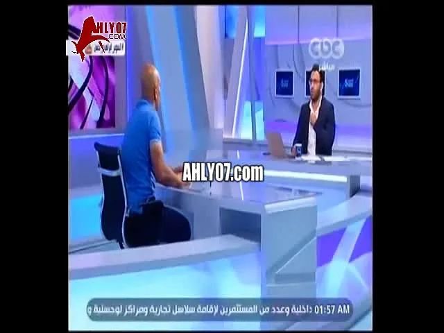 ابراهيم حسن في تصريح ناري احنا ولاد الأهلي مش ولاد الزمالك ولازم حسن حمدي والخطيب كانوا يعتذرولنا
