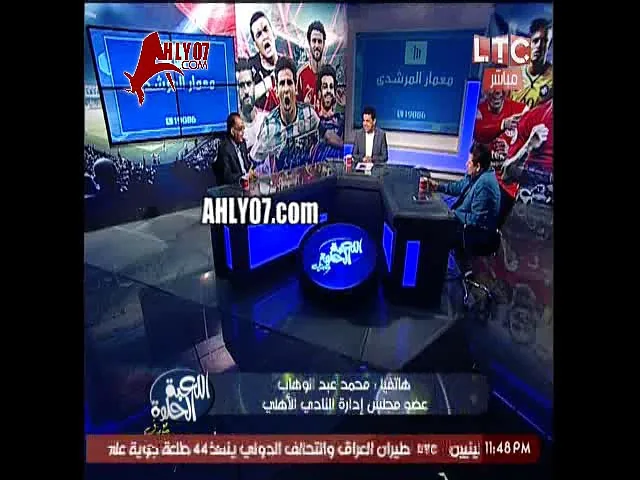 مسخرة خالد الغندور يسأل عضو مجلس الأهلي ايه مقادير الوقت الضائع  ايه السر مع الأهلي والرد طبعا انت متغاظ