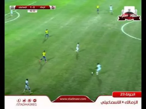 شاهد فضيحة بكل روح رياضية لاعبو الزمالك يرفضون اخراج الكرة ولاعب الاسماعيلي مصاب ويكملون الهجمة