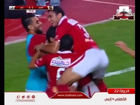 أهداف الأهلي 2 انبي 0 السعيد ومؤمن زكريا 15 ابريل 2016