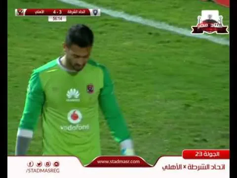 هدف الشرطة الثالث في الأهلي مقابل 4  الدوري 3 ابريل 2016