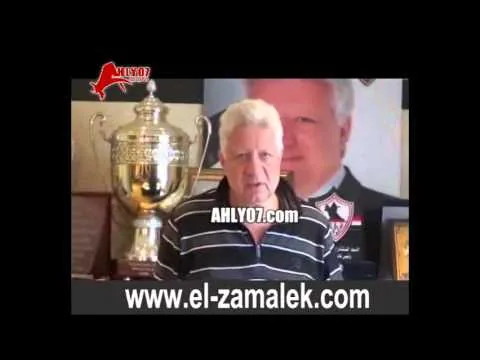 مرتضى منصور نفوز على بجايه بالتلاته والدوري والكأس علشان تاخدوا مستحقاتكم