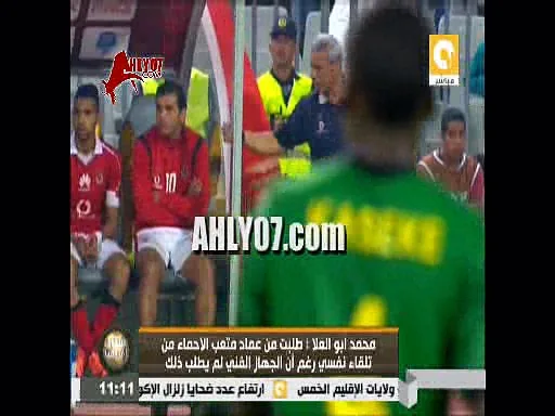 شاهد مشادة على الهواء وانفعال الشيخ طه اسماعيل مع ابو العلا مدرب الأهلي والاستوديو يشتعل