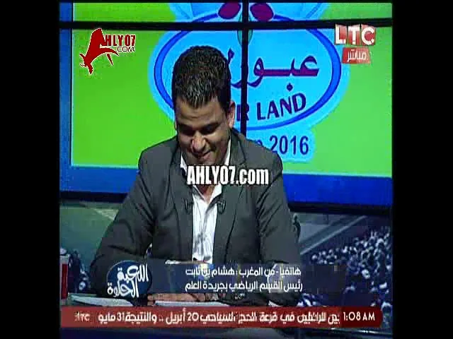 مسخرة السنين خالد الغندور يتعرض لموقف محرج على الهواء في مكالمة قد تكون مسجلة من البرنامج