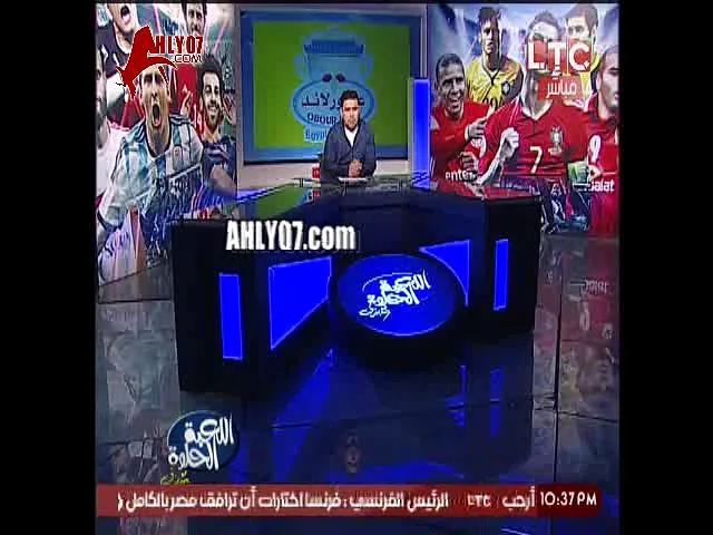 خالد الغندور سبب اصابة مصطفى فتحي انه محسود فقعد في البيت
