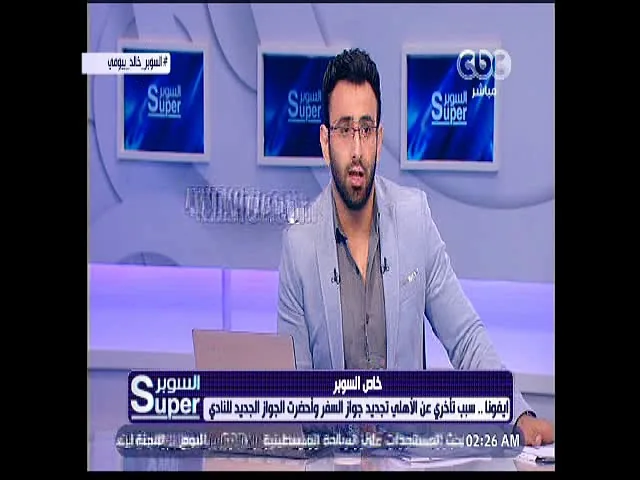 شاهد ايفونا يكشف سر تأخره عن العودة للنادي الأهلي
