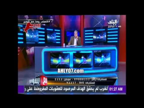 متصل يسب خالد الغندور بأنه فطوطه مع شوبير