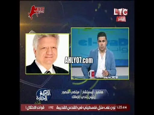 مرتضى منصور انا واثق ان الدوري للزمالك زي عزل محمد مرسي