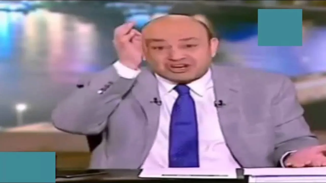 مسخرة السنين تعليق وفرحة عمرو أديب بهزيمة الأهلي من وادي دجلة في أمل في البلد